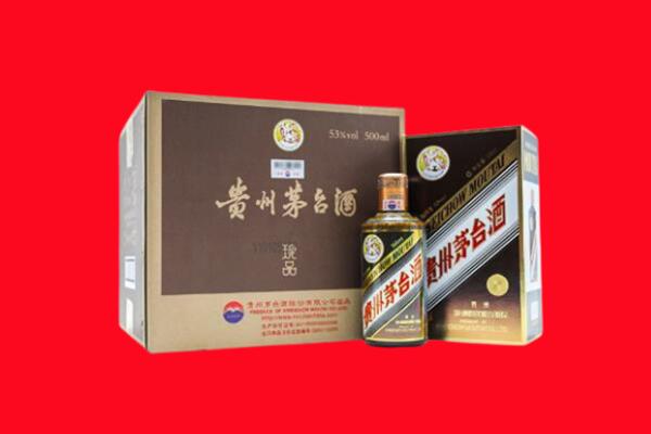 黟市回收珍品茅台酒